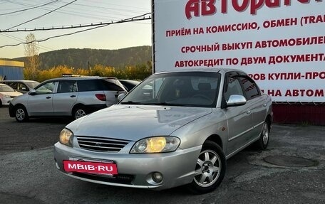 KIA Spectra II (LD), 2008 год, 299 000 рублей, 3 фотография