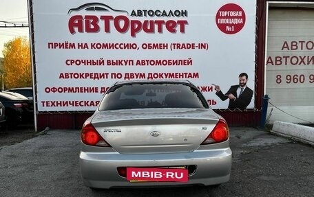 KIA Spectra II (LD), 2008 год, 299 000 рублей, 5 фотография