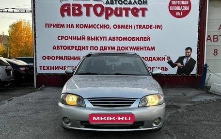KIA Spectra II (LD), 2008 год, 299 000 рублей, 2 фотография