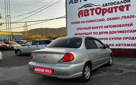 KIA Spectra II (LD), 2008 год, 299 000 рублей, 6 фотография
