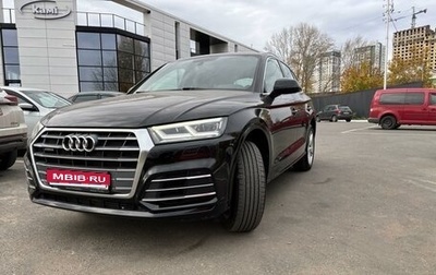 Audi Q5, 2020 год, 3 780 000 рублей, 1 фотография
