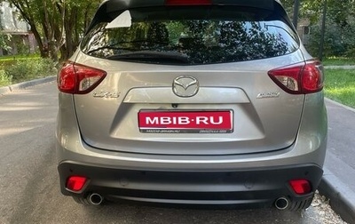 Mazda CX-5 II, 2015 год, 1 650 000 рублей, 1 фотография