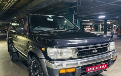 Nissan Terrano R50, 1996 год, 1 250 000 рублей, 1 фотография