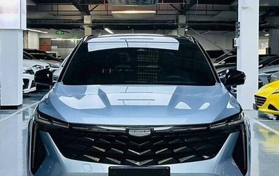 Geely Atlas, 2023 год, 1 430 000 рублей, 1 фотография