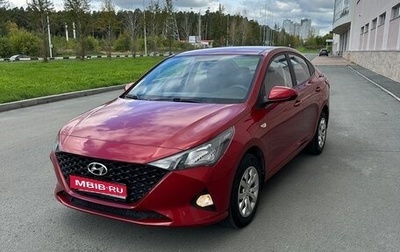 Hyundai Solaris II рестайлинг, 2021 год, 1 499 999 рублей, 1 фотография