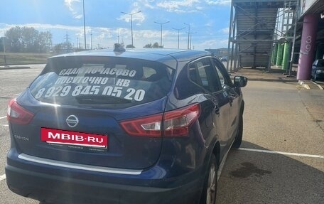Nissan Qashqai, 2018 год, 1 850 000 рублей, 5 фотография