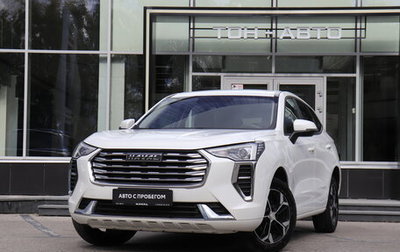 Haval Jolion, 2023 год, 1 671 000 рублей, 1 фотография