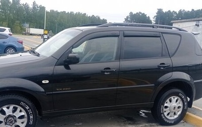 SsangYong Rexton III, 2006 год, 600 000 рублей, 1 фотография
