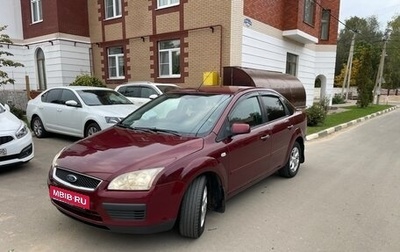 Ford Focus II рестайлинг, 2007 год, 480 000 рублей, 1 фотография