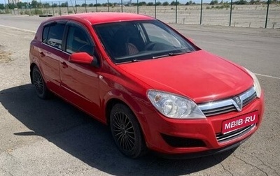 Opel Astra H, 2008 год, 360 000 рублей, 1 фотография