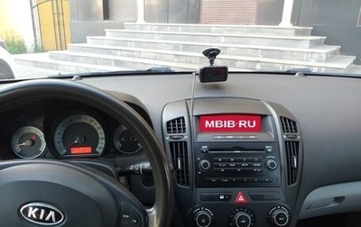 KIA cee'd I рестайлинг, 2007 год, 550 000 рублей, 1 фотография