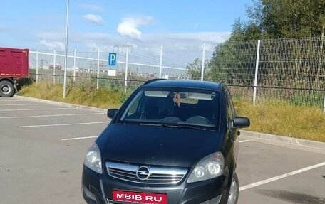 Opel Zafira B, 2012 год, 630 000 рублей, 1 фотография