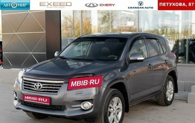 Toyota RAV4, 2012 год, 1 650 000 рублей, 1 фотография