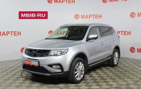 Geely Atlas I, 2021 год, 1 821 000 рублей, 1 фотография
