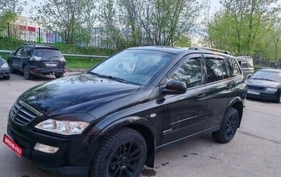 SsangYong Kyron I, 2008 год, 750 000 рублей, 1 фотография