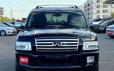 Infiniti QX56, 2005 год, 1 100 000 рублей, 1 фотография