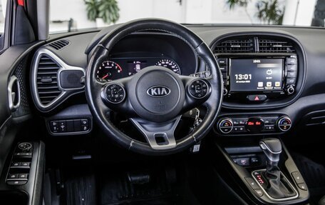 KIA Soul III, 2021 год, 2 148 000 рублей, 15 фотография