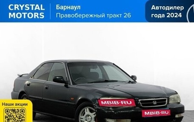 Honda Inspire III, 1996 год, 219 000 рублей, 1 фотография