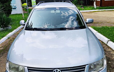 Volkswagen Passat B5+ рестайлинг, 1999 год, 495 000 рублей, 1 фотография