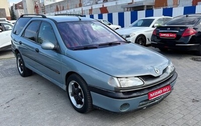Renault Laguna II, 1999 год, 215 000 рублей, 1 фотография