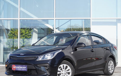 KIA Rio IV, 2018 год, 1 311 000 рублей, 1 фотография