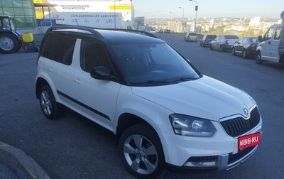 Skoda Yeti I рестайлинг, 2014 год, 1 330 000 рублей, 1 фотография
