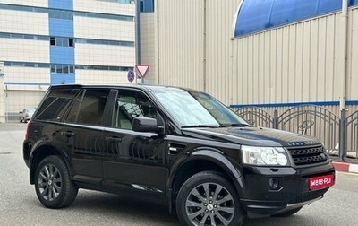 Land Rover Freelander II рестайлинг 2, 2012 год, 1 720 000 рублей, 1 фотография
