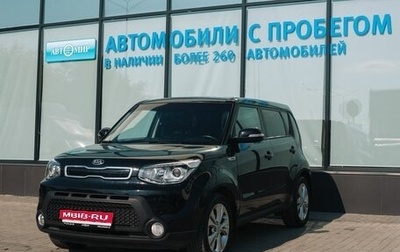 KIA Soul II рестайлинг, 2015 год, 1 235 000 рублей, 1 фотография