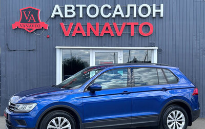 Volkswagen Tiguan II, 2019 год, 2 490 000 рублей, 1 фотография