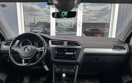 Volkswagen Tiguan II, 2019 год, 2 490 000 рублей, 13 фотография
