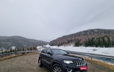 Jeep Grand Cherokee, 2015 год, 2 550 000 рублей, 1 фотография