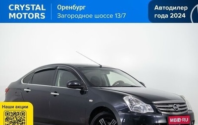 Nissan Almera, 2013 год, 729 000 рублей, 1 фотография