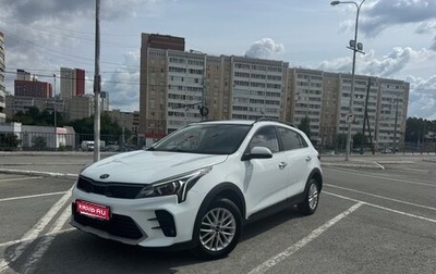 KIA Rio IV, 2020 год, 1 700 000 рублей, 1 фотография