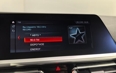 BMW 3 серия, 2020 год, 3 890 000 рублей, 22 фотография