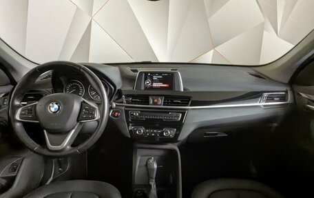BMW X1, 2016 год, 2 255 000 рублей, 8 фотография