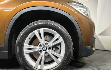 BMW X1, 2016 год, 2 255 000 рублей, 12 фотография