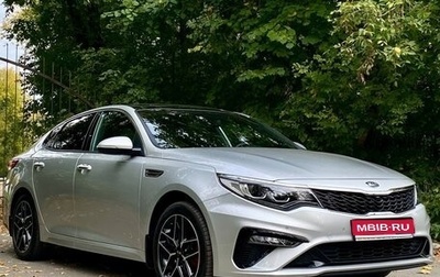 KIA Optima IV, 2018 год, 2 458 000 рублей, 1 фотография