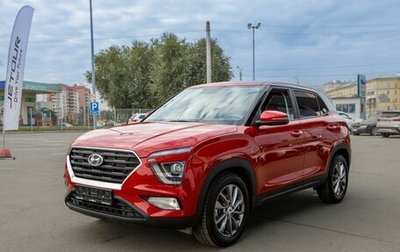Hyundai Creta, 2021 год, 1 750 000 рублей, 1 фотография
