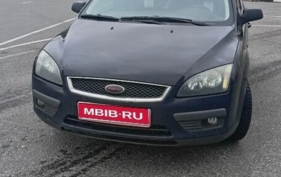 Ford Focus II рестайлинг, 2006 год, 270 000 рублей, 1 фотография