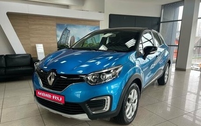 Renault Kaptur I рестайлинг, 2016 год, 1 300 000 рублей, 1 фотография