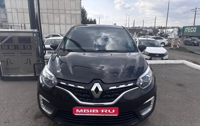 Renault Kaptur I рестайлинг, 2020 год, 1 400 000 рублей, 1 фотография