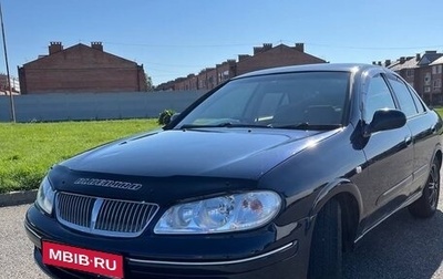Nissan Bluebird Sylphy II, 2000 год, 399 999 рублей, 1 фотография