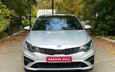KIA Optima IV, 2018 год, 2 458 000 рублей, 2 фотография
