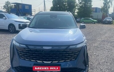 Geely Atlas, 2024 год, 2 830 000 рублей, 1 фотография