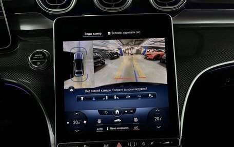 Mercedes-Benz C-Класс, 2023 год, 5 000 000 рублей, 10 фотография
