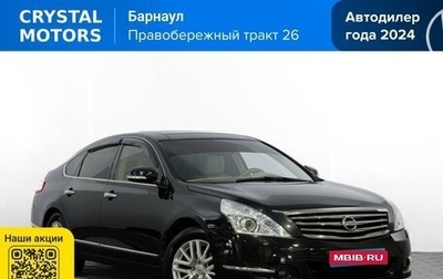 Nissan Teana, 2012 год, 1 439 000 рублей, 1 фотография