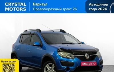 Renault Sandero II рестайлинг, 2017 год, 999 000 рублей, 1 фотография