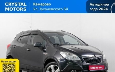 Opel Mokka I, 2013 год, 1 029 000 рублей, 1 фотография