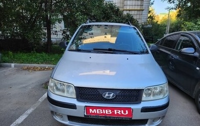 Hyundai Matrix I рестайлинг, 2006 год, 340 000 рублей, 1 фотография