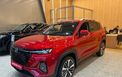 Changan CS35 Plus, 2024 год, 2 629 900 рублей, 1 фотография